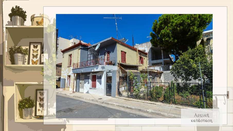 GREENHOUSE - GREEK_Page_05.jpg